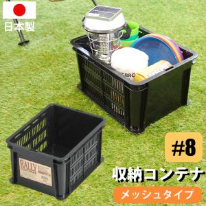 収納ケース 収納コンテナ コンテナボックス （ラリーコンテナ #8）容量7.6L収納ボックス 工具収納｜k-lalala