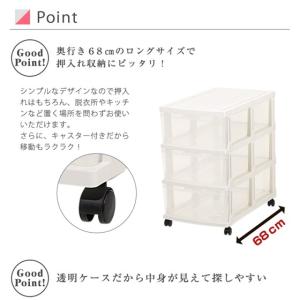 収納ボックス 収納チェスト キャスター付き 収...の詳細画像2