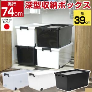 美品　TENMA　キャスター付　衣装ケース　収納ケース Amazon.co.jp: 天馬(Tenma) 移動に便利なキャスター付き衣装ケース