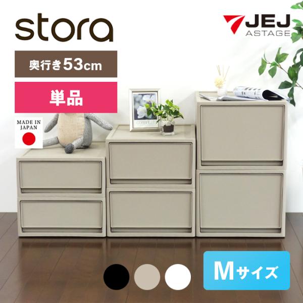 収納ボックス 衣装ケース プラスチック収納 収納ケース 衣類収納 収納用品 押入れ収納 収納チェスト...