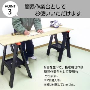 フォールディング ソーホース SH-2 折りた...の詳細画像5