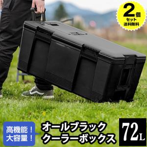 Astage アステージ クーラーボックス コロラド キャスター付き #75 約