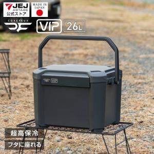 JEJアステージ クーラーボックス 中型 34L COREFLUX VIP コア