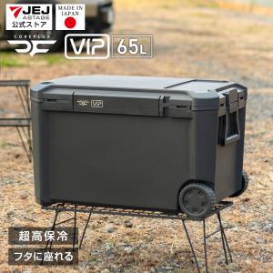 大型クーラーボックス 65L COREFLUXの高価買取価格