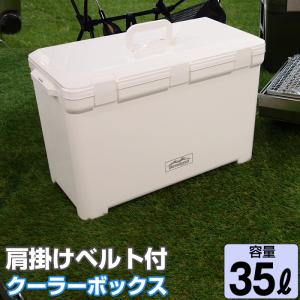 最終値引き 未使用品 ベースランド クーラーボックス アイスボックス クーラー ベースランド 7.5L クーラーボックス レジャー アウトドア