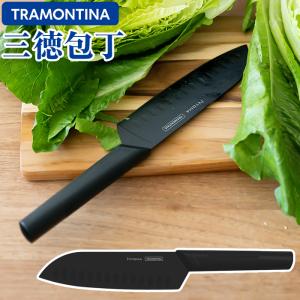 三徳包丁 トラモンティーナ ニグマ ブラックナイフ ステンレス包丁 TRAMONTINA NYGMA 抗菌ハンドル 軽量