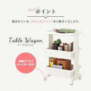 リセテーブルワゴン3段 キッチンワゴン キッチ...の詳細画像5