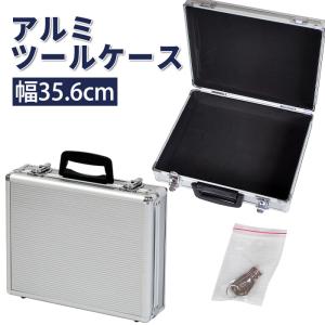 SK11 工具箱 ツールボックス アルミケース AT-282S-N ショルダーベルト