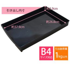 レターケース B4 浅型15段 限定カラーアプ...の詳細画像5