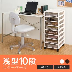 レターケースA4 収納ケース 書類収納 引き出...の詳細画像2