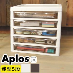 ナカバヤシ セキュリティーロック機能(鍵)付デスクトップボックス