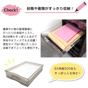 レターケースB4 (アプロス B4 深型6段)...の詳細画像2
