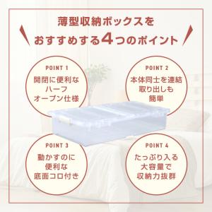 ベッド下収納ボックス 収納ケース 収納ボックス...の詳細画像4