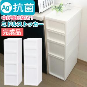 隙間収納 抗菌 クリプティ バクテキラー ホワイト（JEJアステージ ミドルストッカー）