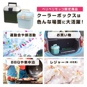 クーラーボックス(Yahoo1位)小型 かわい...の詳細画像3