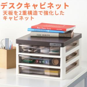 収納ボックス レターケース 浅型3段 書類収納...の詳細画像1