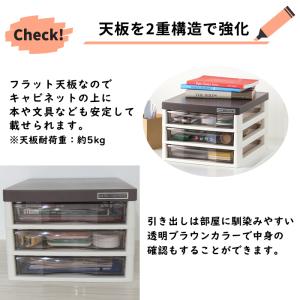 収納ボックス レターケース 浅型3段 書類収納...の詳細画像4