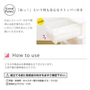 収納ボックス 収納チェスト キャスター付き 収...の詳細画像4