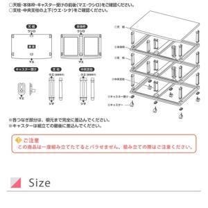収納ボックス 収納チェスト キャスター付き 収...の詳細画像5