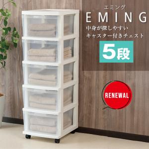 収納ボックス 収納チェスト 引出し収納 衣類収...の詳細画像1