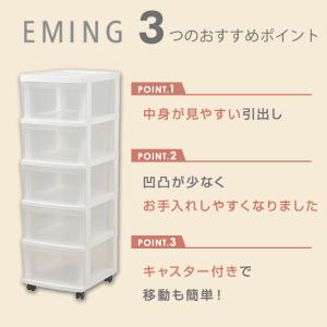 収納ボックス 収納チェスト 引出し収納 衣類収...の詳細画像2