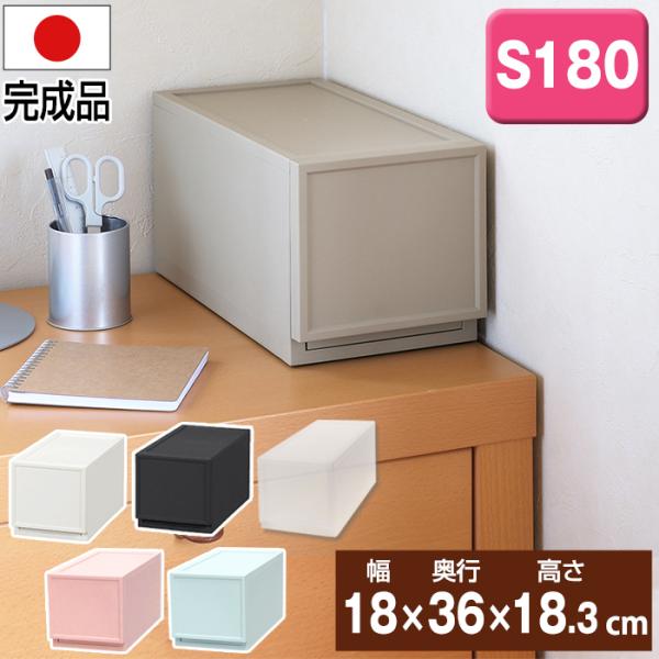 収納ボックス 収納チェスト 1段 収納ケース 衣装ケース 引き出し収納 (ファボーレヌーヴォチェスト...