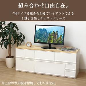 収納ボックス 収納チェスト 1段 収納ケース ...の詳細画像1