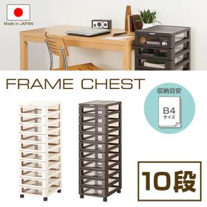 レターケース　b4　書類収納　収納ケース　収納ボックス　プラスチック収納