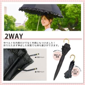 日傘 晴雨兼用傘 完全遮光2段折傘 折りたたみ...の詳細画像2