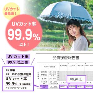 日傘 晴雨兼用傘 完全遮光2段折傘 折りたたみ...の詳細画像5