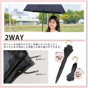 日傘 完全遮光 折りたたみ 2段 2way リ...の詳細画像3