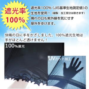 日傘 完全遮光 折りたたみ 2段 2way リ...の詳細画像5