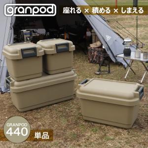 JEJアステージ 収納ボックス 収納ケース アウトドア 収納 大型 大容量
