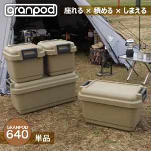 JEJアステージ 収納ボックス 収納ケース アウトドア 収納 大型 大容量