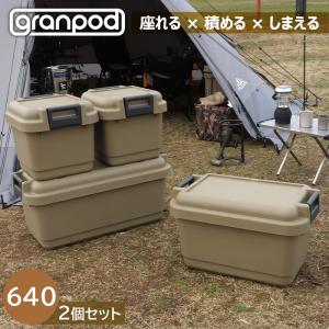 JEJアステージ 収納ボックス 収納ケース アウトドア 収納 大型 大容量