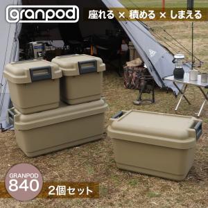 JEJアステージ 収納ボックス 収納ケース アウトドア 収納 大型 大容量