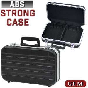 収納ケース アルミケース アタッシュケース 工具箱 (ABSストロングケース GT-M)37.5cm...