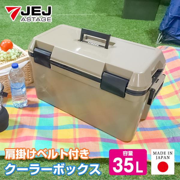 収納ボックス クーラーボックス クーラーbox 中型 シンプル クーラーバッグ(アイセル 35L)収...