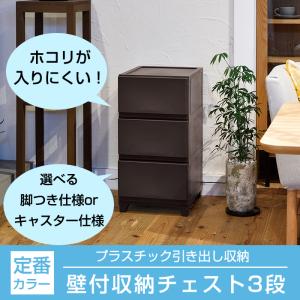 (同色2個セット)収納ボックス 収納チェスト ...の詳細画像1