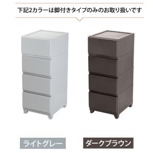 チェスト 4段 壁付収納チェスト 限定カラー ...の詳細画像4