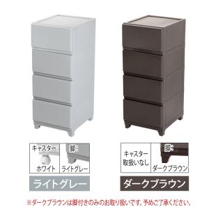 チェスト 4段 壁付収納チェスト 限定カラー ...の詳細画像4