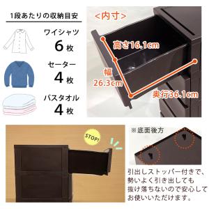 (同色3個セット)チェスト 4段 壁付収納チェ...の詳細画像5