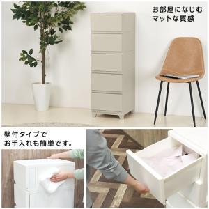(同色3個セット)チェスト 5段 壁付収納チェ...の詳細画像2