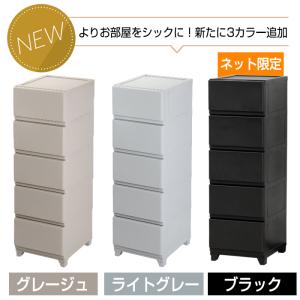 (同色3個セット)チェスト 5段 壁付収納チェ...の詳細画像3