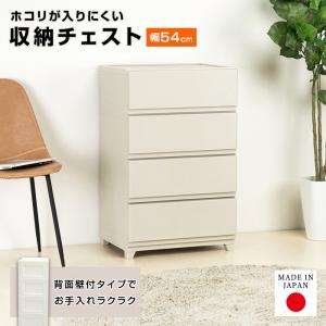 (同色2個セット)収納ボックス 収納チェスト ...の詳細画像1