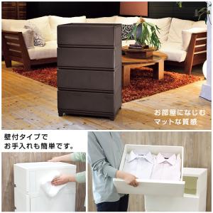 チェスト 4段 ワイド 幅54cm 壁付収納チ...の詳細画像2