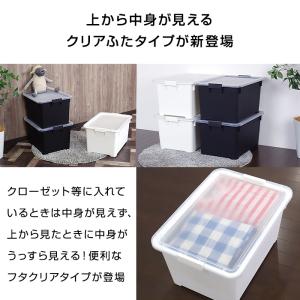 収納ボックス 収納ケース 衣類収納 押入れ収納...の詳細画像1