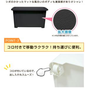 収納ボックスキャスター付き フタ付き 収納ケー...の詳細画像4