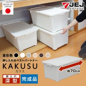 収納ボックス 収納ケース(同色3個セット)(限...の詳細画像1