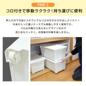 収納ボックス キャスター付き フタ付き 収納ケ...の詳細画像3